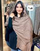 شال کنفی بهاره