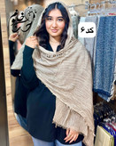 شال کنفی بهاره