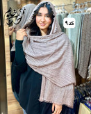 شال کنفی بهاره
