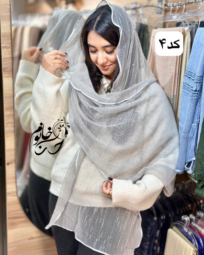 شال تور