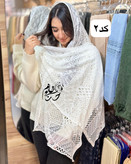 شال تور