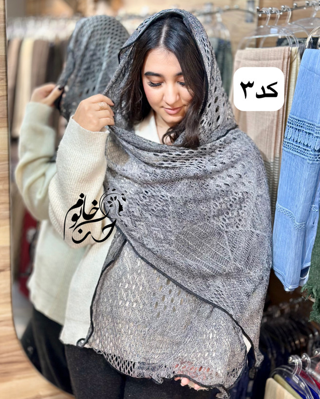 شال تور