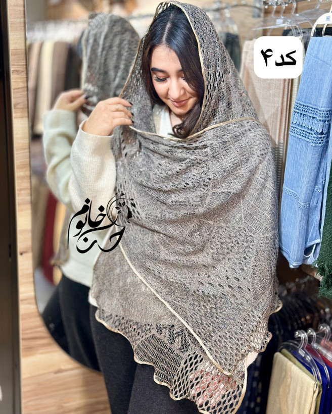 شال تور
