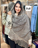 شال تور
