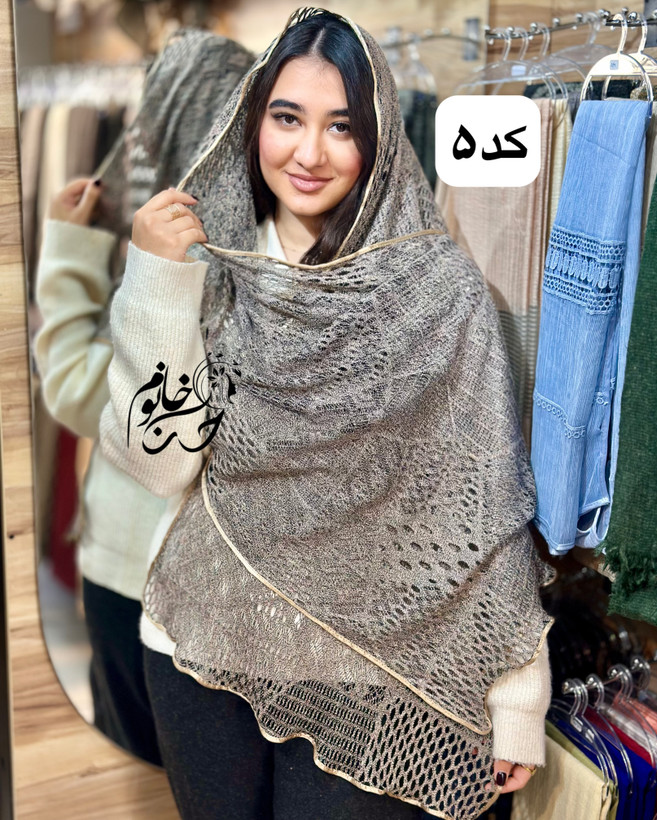 شال تور