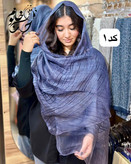 شال مزونی