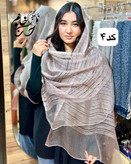 شال مزونی