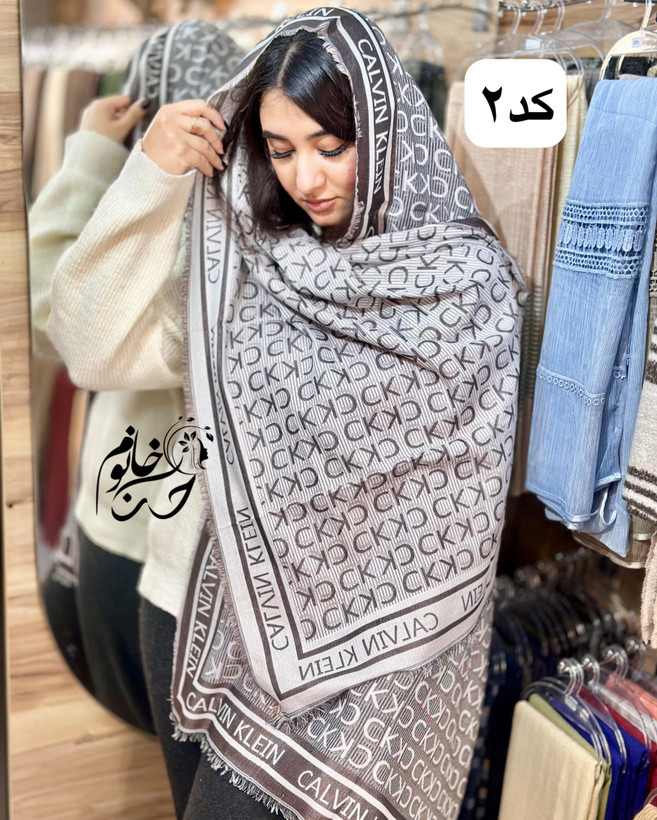 شال ابریشم