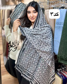 شال ابریشم