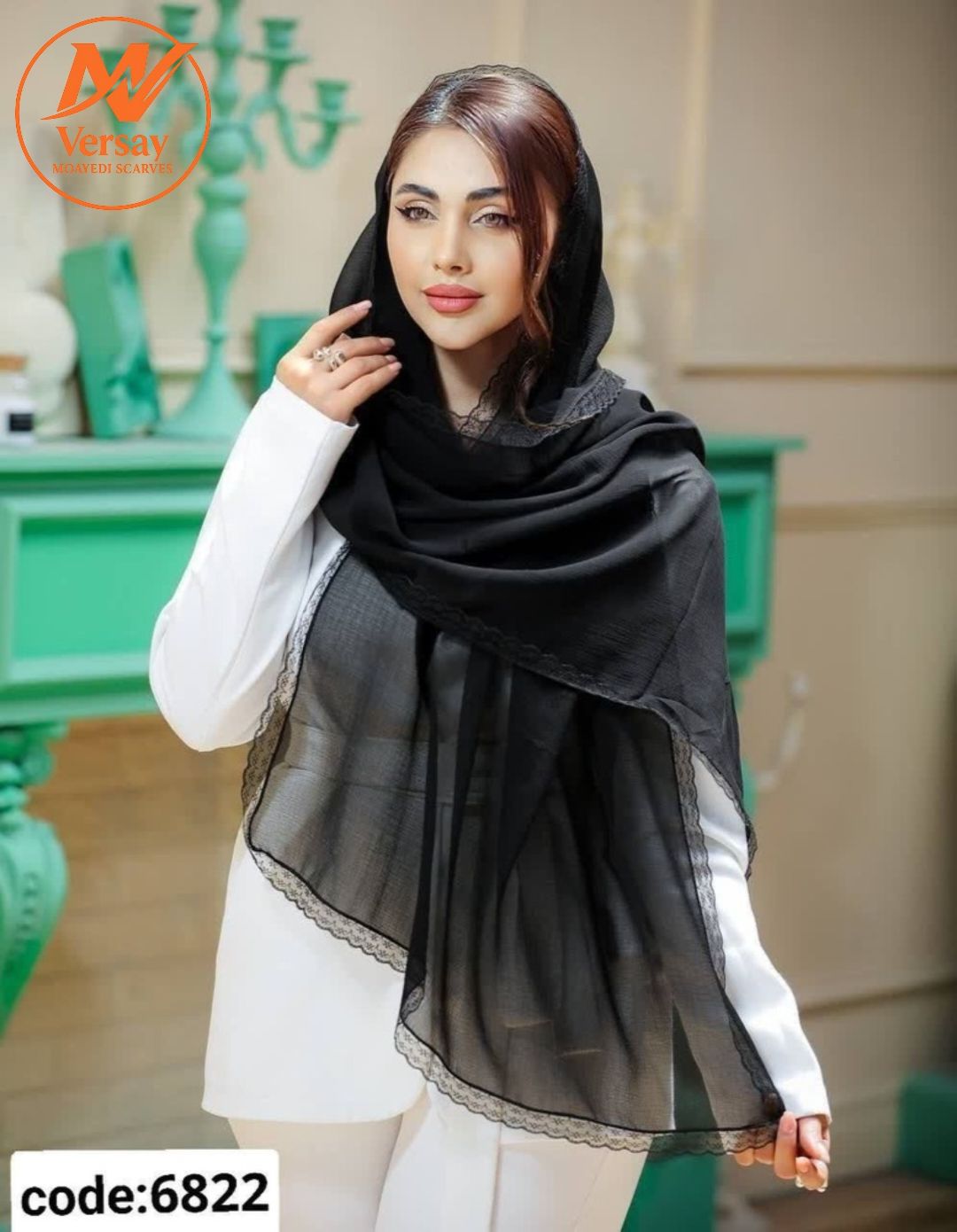 شال مشکی